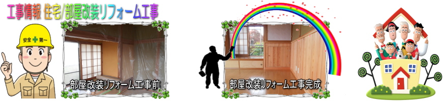 高い見積にはご用心画像