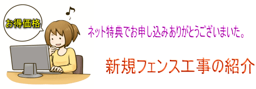安曇野市 K様邸 土蔵サイディング・破風巻工事の詳細へ