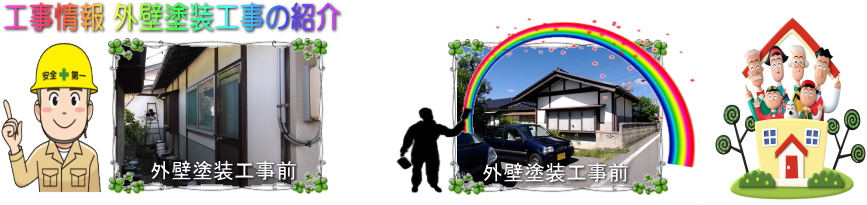 悪徳商法対策 具体策イラスト
