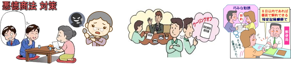 地震/災害対策 家具の転倒の備え