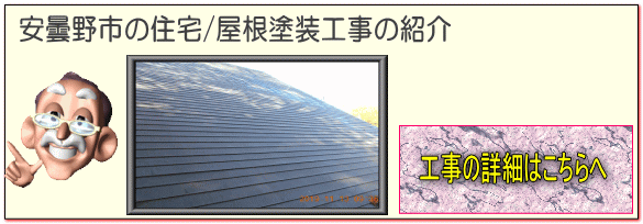 見積価格例